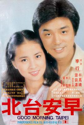 艳母电影：彼岸花开